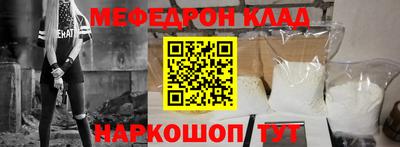 кокаин Кандалакша