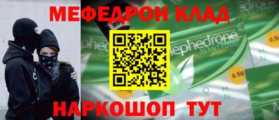 МДМА Камышлов
