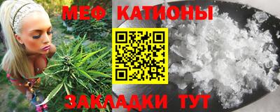 МДМА Камышлов