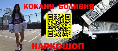 кокаин Кандалакша
