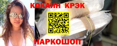 МДМА Камышлов