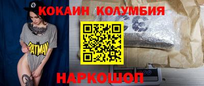 кокаин Кандалакша
