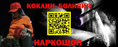 кокаин Кандалакша