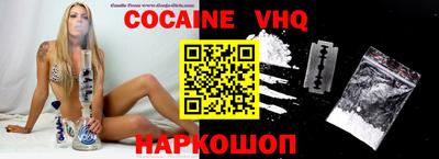 МДМА Камышлов