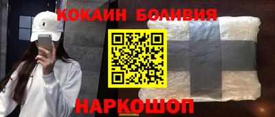 кокаин перу Канаш