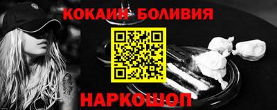 кокаин Кандалакша