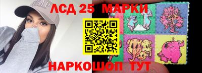 МДМА Камышлов
