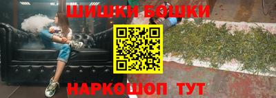 кокаин перу Канаш