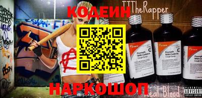 кокаин перу Канаш