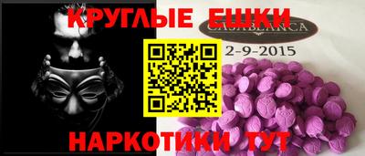 МДМА Камышлов