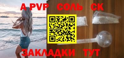 МДМА Камышлов