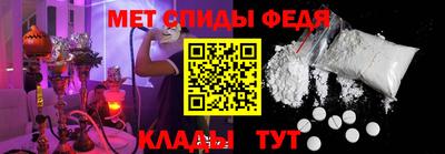 МДМА Камышлов