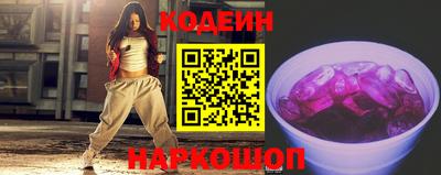 МДМА Камышлов