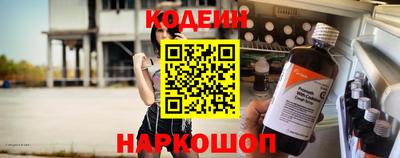 МДМА Камышлов