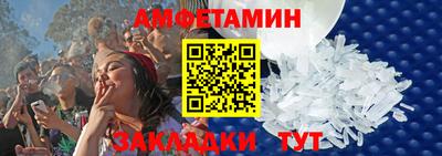 МДМА Камышлов