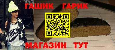 МДМА Камышлов