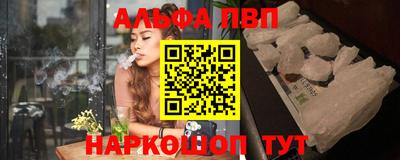 МДМА Камышлов