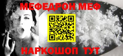 МДМА Камышлов