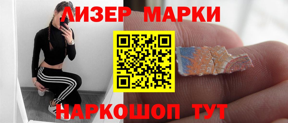 Комсомольск-на-Амуре  ЛСД экстази кислота  Вход с VPN  ЛСД экстази кислота 
