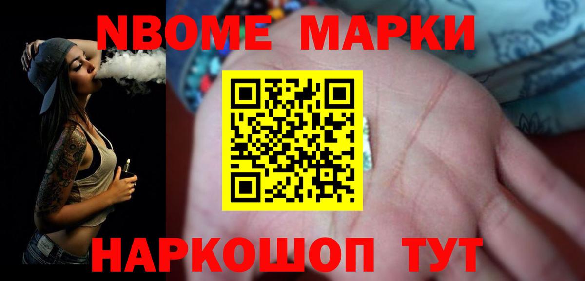 Лсд 25 экстази кислота Комсомольск-на-Амуре