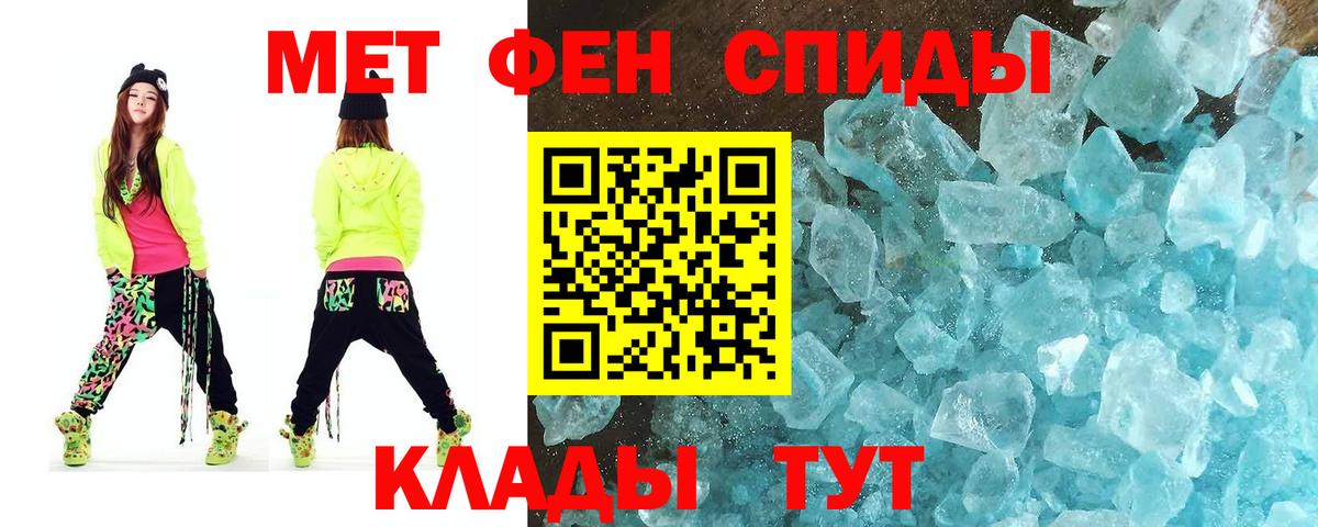 МЕТАМФЕТАМИН винт Комсомольск-на-Амуре
