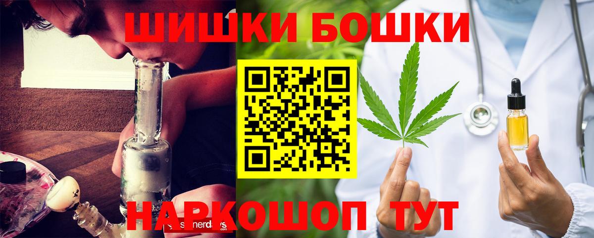 Каннабис VHQ Комсомольск-на-Амуре